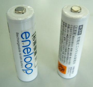 エネループ電池