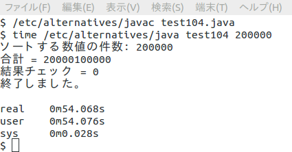 javaでコンパイルして実行(Open JDK 1.7.0_65)